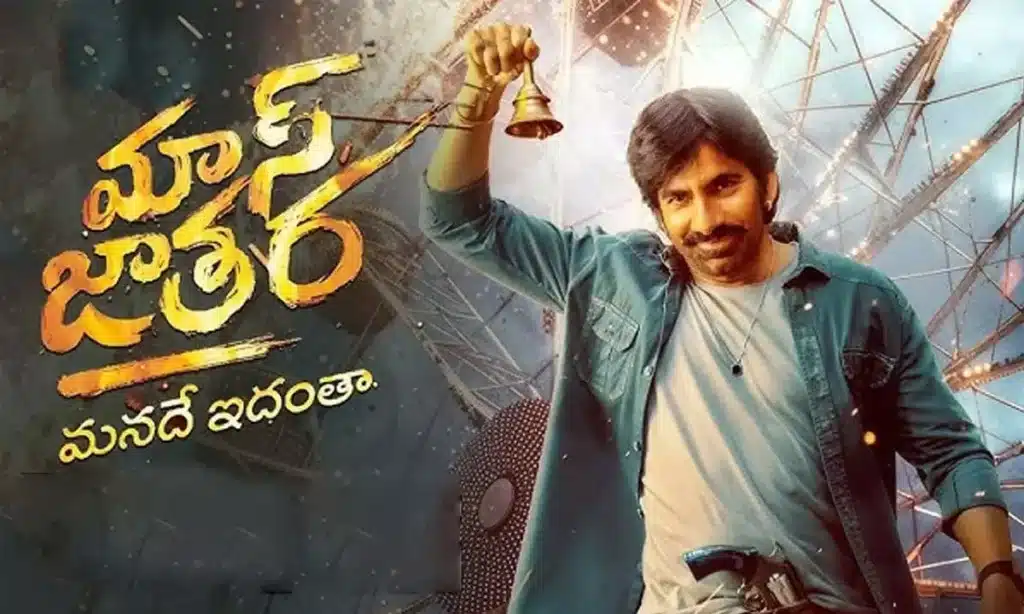 Mass Jathara poster with a man raising a small bell beside the film's Telugu title.
