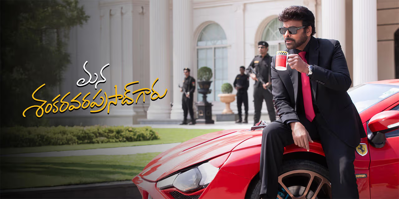 Mana Shankar Vara Prasad Movie Review: Vintage Chiranjeevi, Festive Magic, and a Perfect Sankranthi Winner