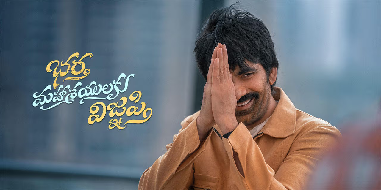 Change of Track Lead to Comeback