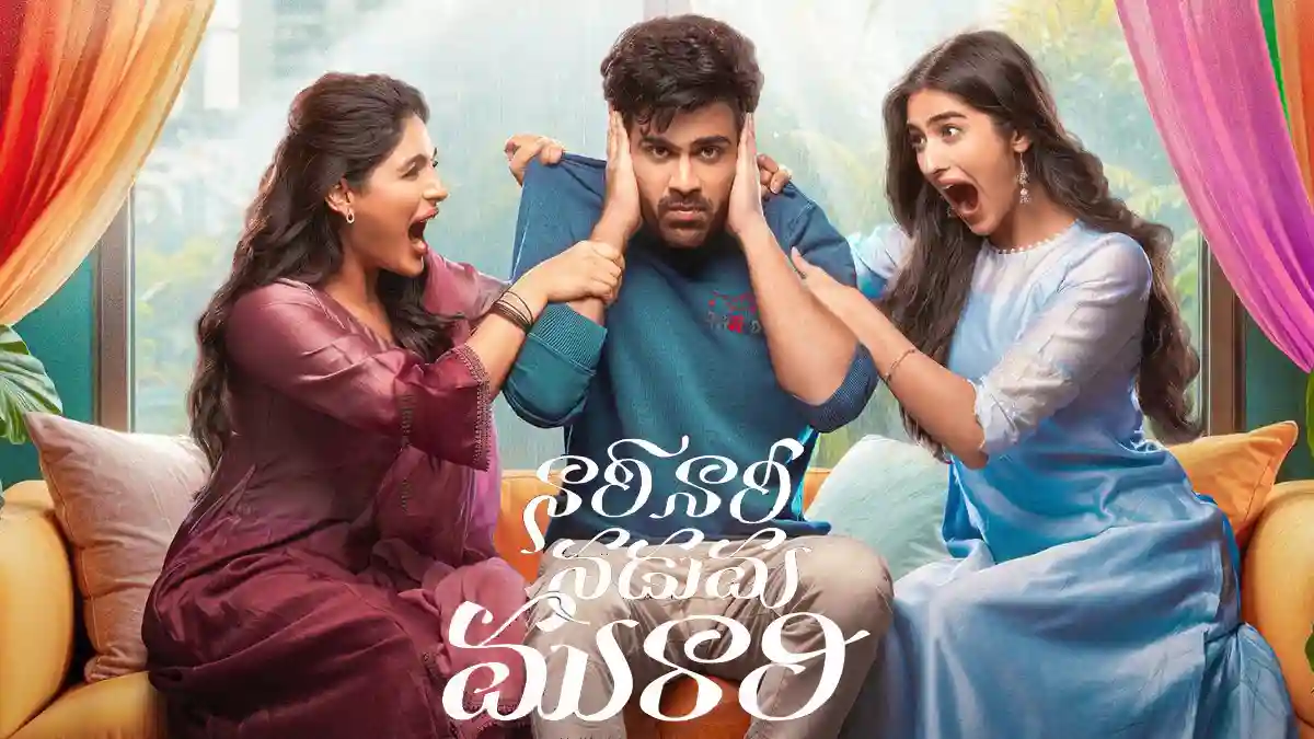 Nari Nari Naduma Murari Movie Review: A Light-Hearted Family Entertainer with Emotion and Charm