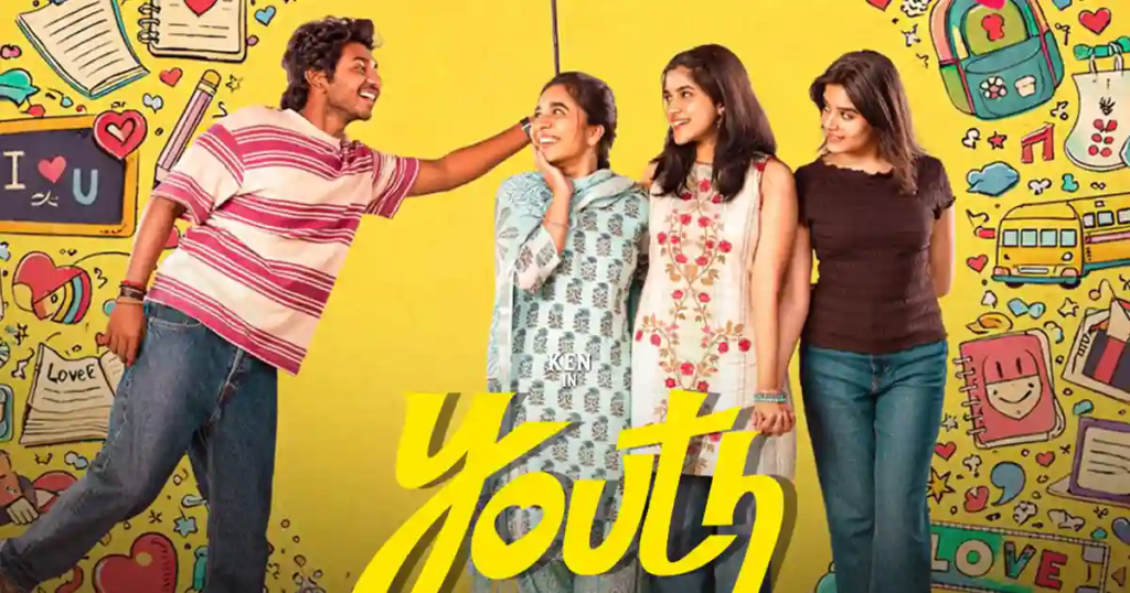 Youth film poster showing a young man with three women against a bright yellow, doodle-covered background.
