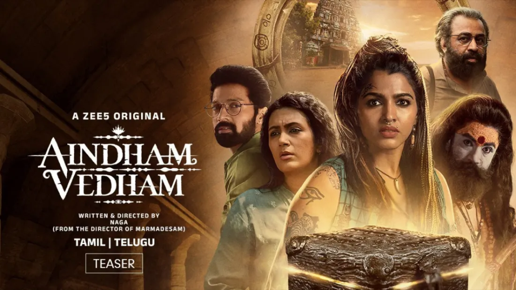 Aindham Vedham Review: A Gripping Blend of Mythology, Mystery & Sci-Fi Thriller Elements 2 image 38