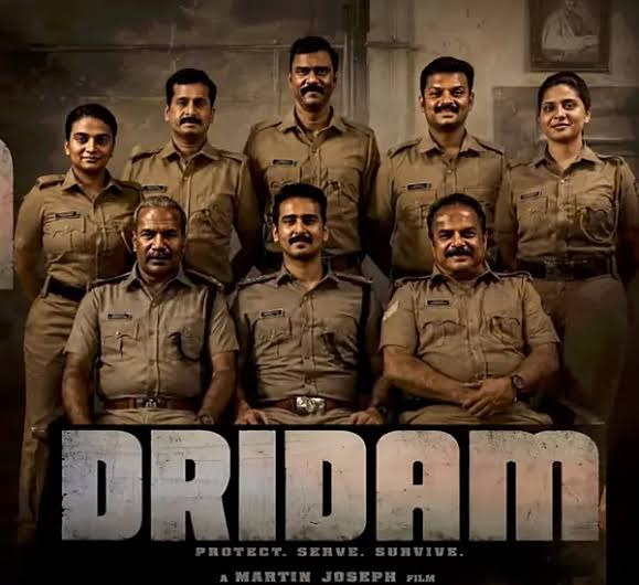Dridam poster showing seven uniformed police officers with the film title beneath them.