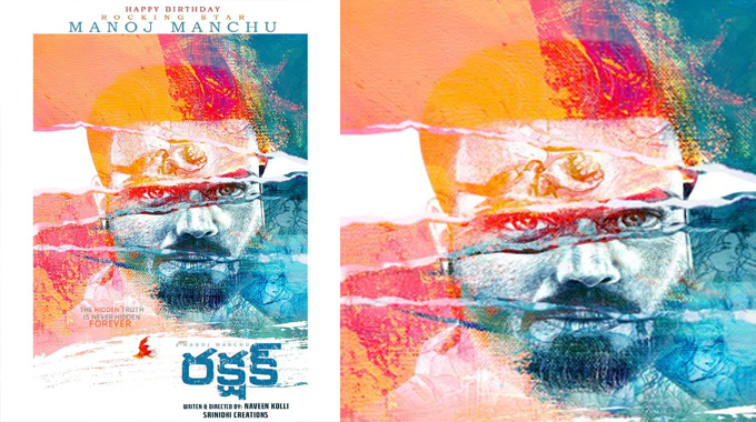 Manchu Manoj's Powerful Comeback: From Mirai & Bhairavam to Rakshak, David Reddy and Vaddi Kasula Vaada 4 image 46