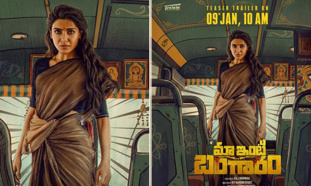 Upcoming Telugu Movies to Watch in 2026: Maa Inti Bangaram, Nagabandham, Sing Geetham & More 4 image 52