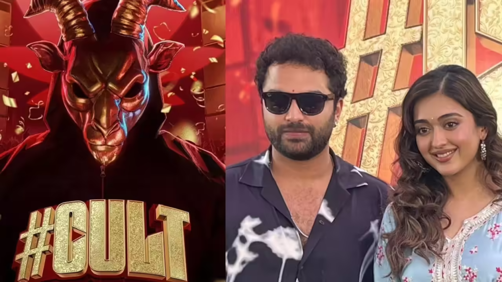 Vishwak Sen's Upcoming Lineup Looks Massive: Legacy, #CULT & More Set to Redefine His Career 4 image 6