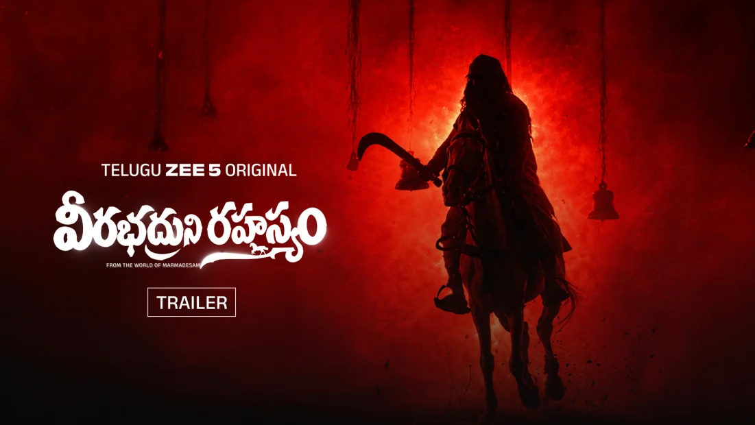 Red trailer artwork for Veerabhadruni Rahasyam, with a silhouetted figure holding a curved blade.