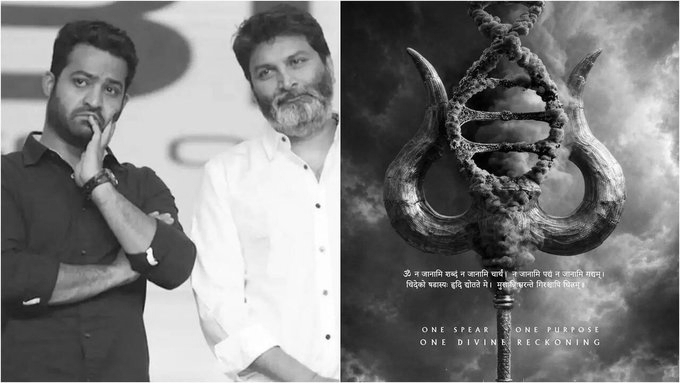 Jr NTR & Trivikram's God of War: The Most Ambitious Mythological Epic in the Making? 2 image 45