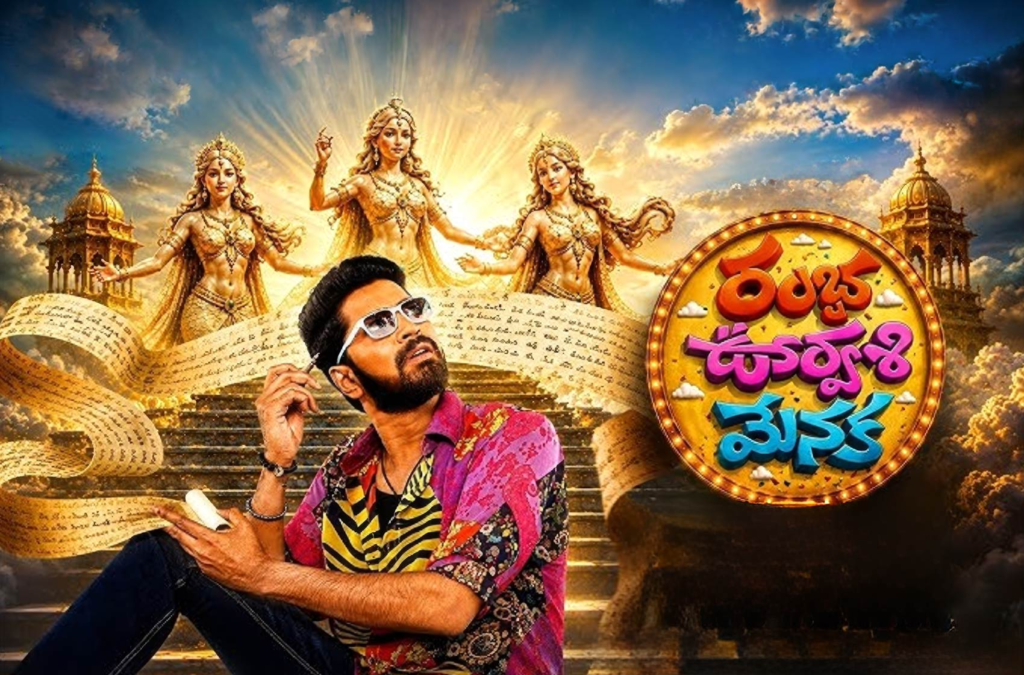 Ramba Oorvasi Menaka Movie Preview: Allari Naresh Returns to Comedy with a Fantasy Twist! 2 image 69