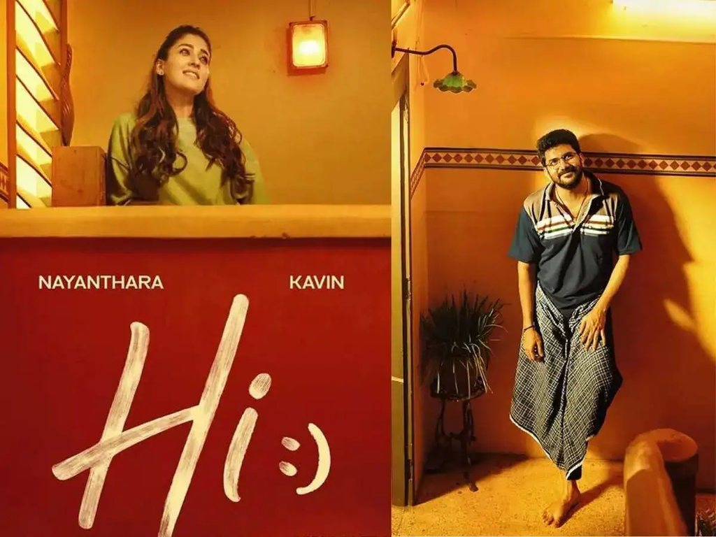 ❤️ HI:) Movie: Nayanthara and Kavin Bring a Fresh Romantic Tale to the Screen 2 image 150