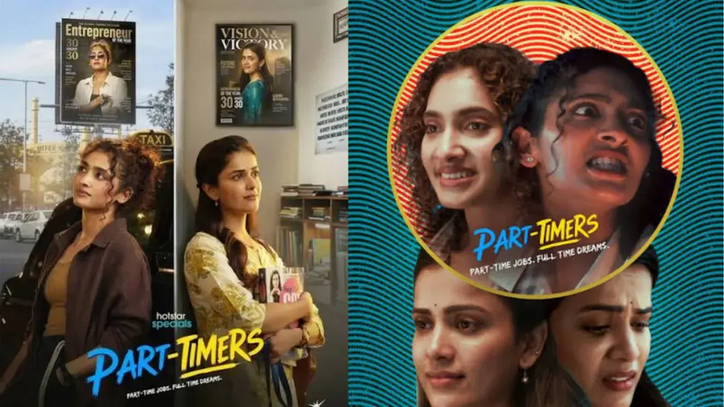 🎬 Part-Timers Telugu Web Series: Two Roommates, Part-Time Jobs & One Big Startup Dream 3 image 161