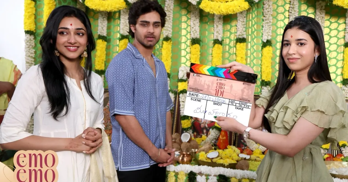 💕 Emo Emo Idi: Roshan Meka & Preity Mukhundhan Bring a Fresh Romantic Comedy for Dussehra 2026