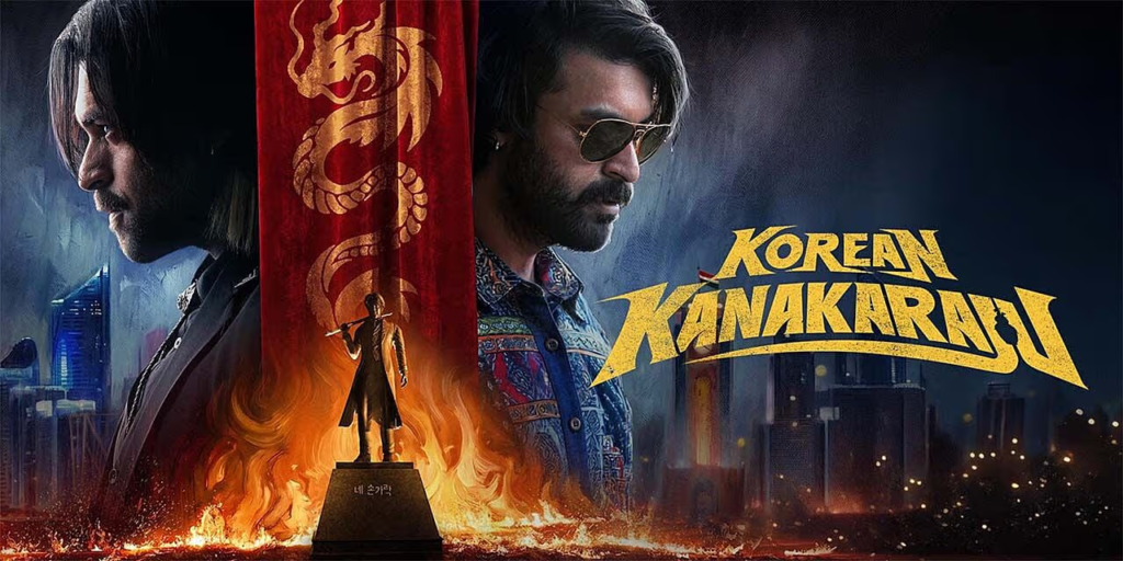 Korean Kanakaraju Movie Review: Varun Tej’s Horror-Comedy Starts With Fun but Loses Steam in the Second Half 3 image 18