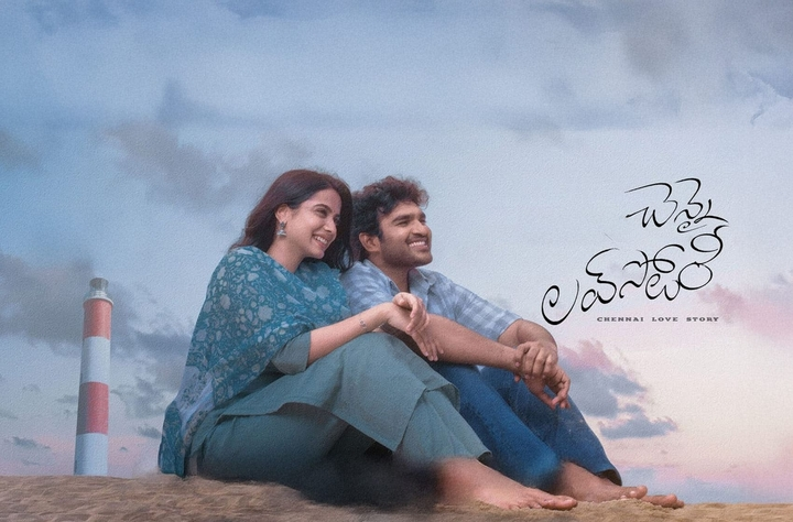 💕 Chennai Love Story Movie Review: A Sincere Romance That Struggles to Maintain Its Emotional Impact 2 image 9