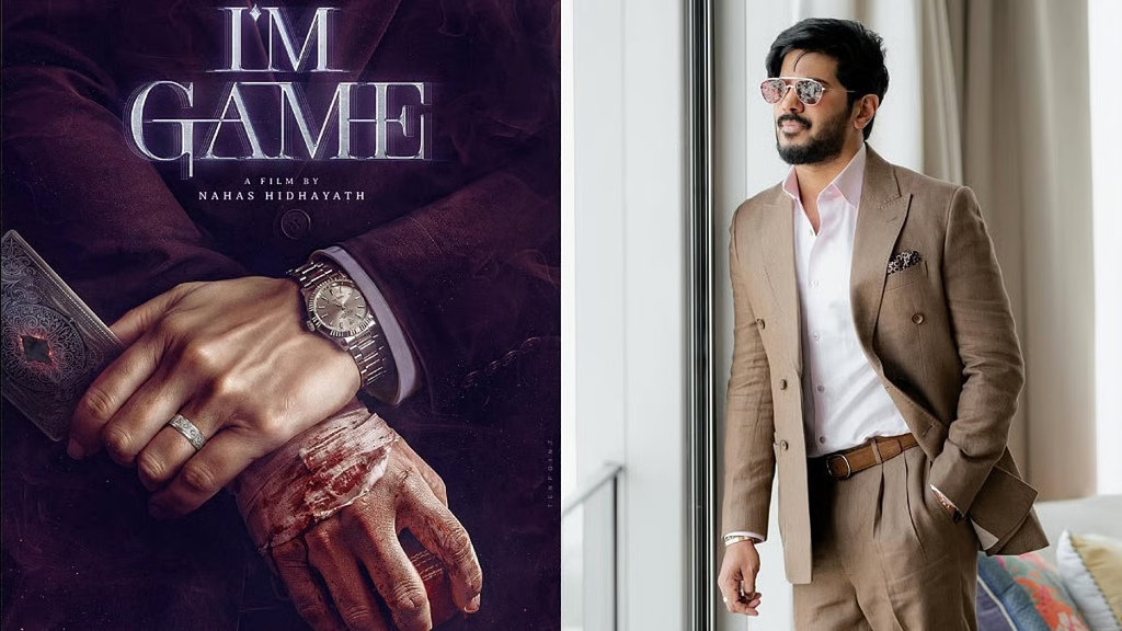 I’m Game Movie Review: A Gambling Drama That Falls Short