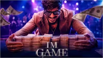 I’m Game Movie Review: A Gambling Drama That Falls Short