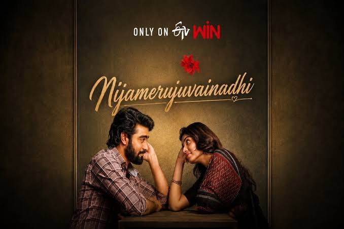 🎬 Nijame Rujuvainadhi Review: A Beautiful Slow-Burn Love Story 2 Nijame Rujuvainadhi Review: A Beautiful Slow-Burn Love Story