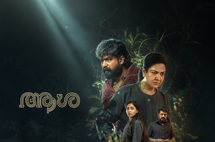 🎬 Aasha Movie Review: Urvashi and Joju George’s Dark Malayalam Thriller